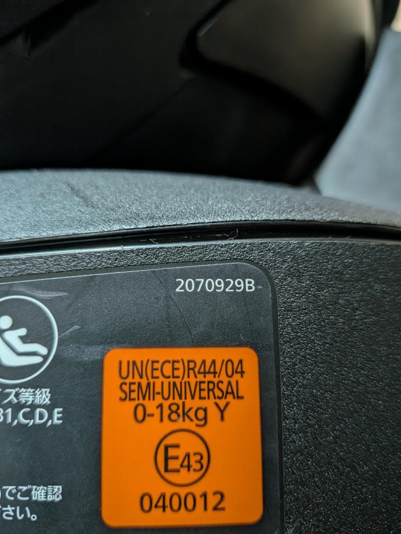 値下げ 美品 カーメイト エールベベ クルット5i グランス