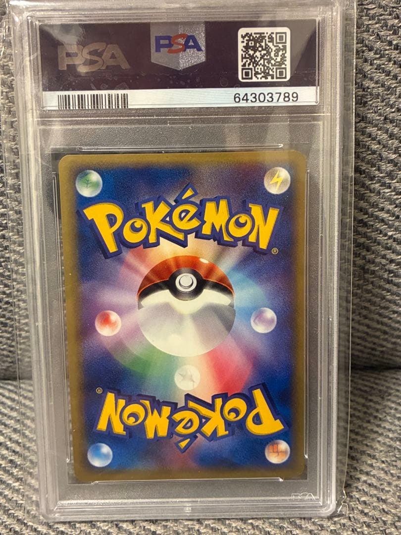 PSA10 ルギアex ADV プレイヤーズクラブ プロモ031/PLAY