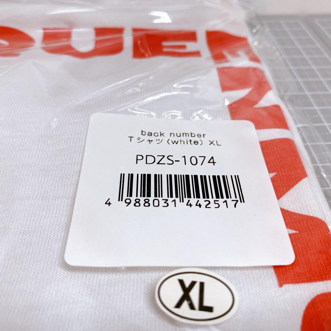 back number 完全受注生産限定品 女王の猿 新品 白TシャツXL 箱付
