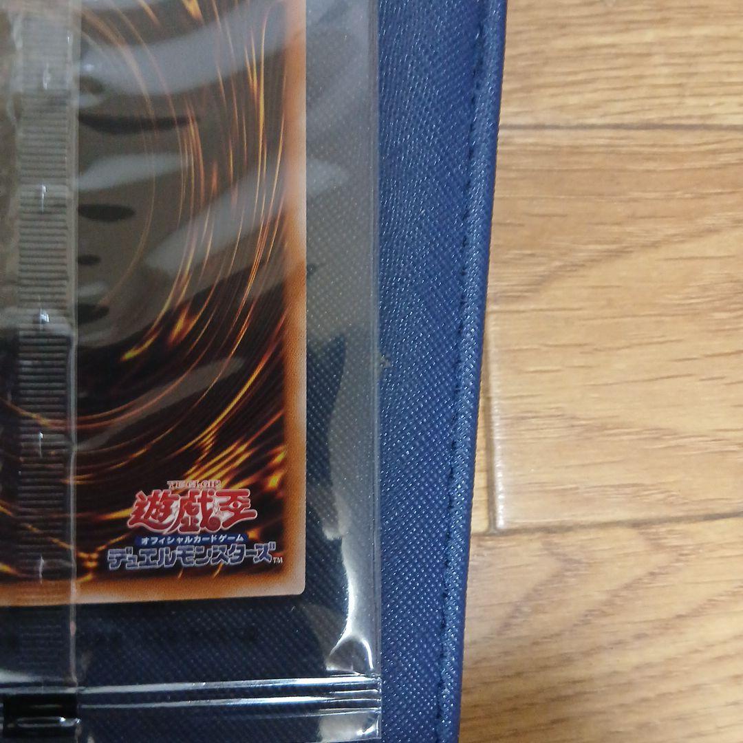 青眼の白龍　ブルーアイズホワイトドラゴン 東京ドーム　25th