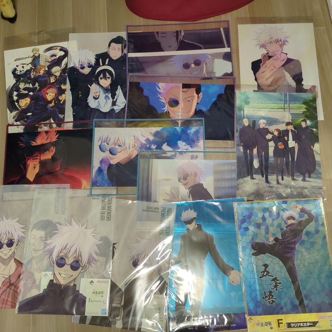 呪術廻戦 五条悟グッズ他 まとめ売り100点以上