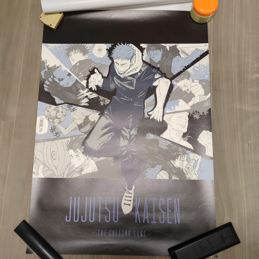 呪術廻戦 五条悟グッズ他 まとめ売り100点以上