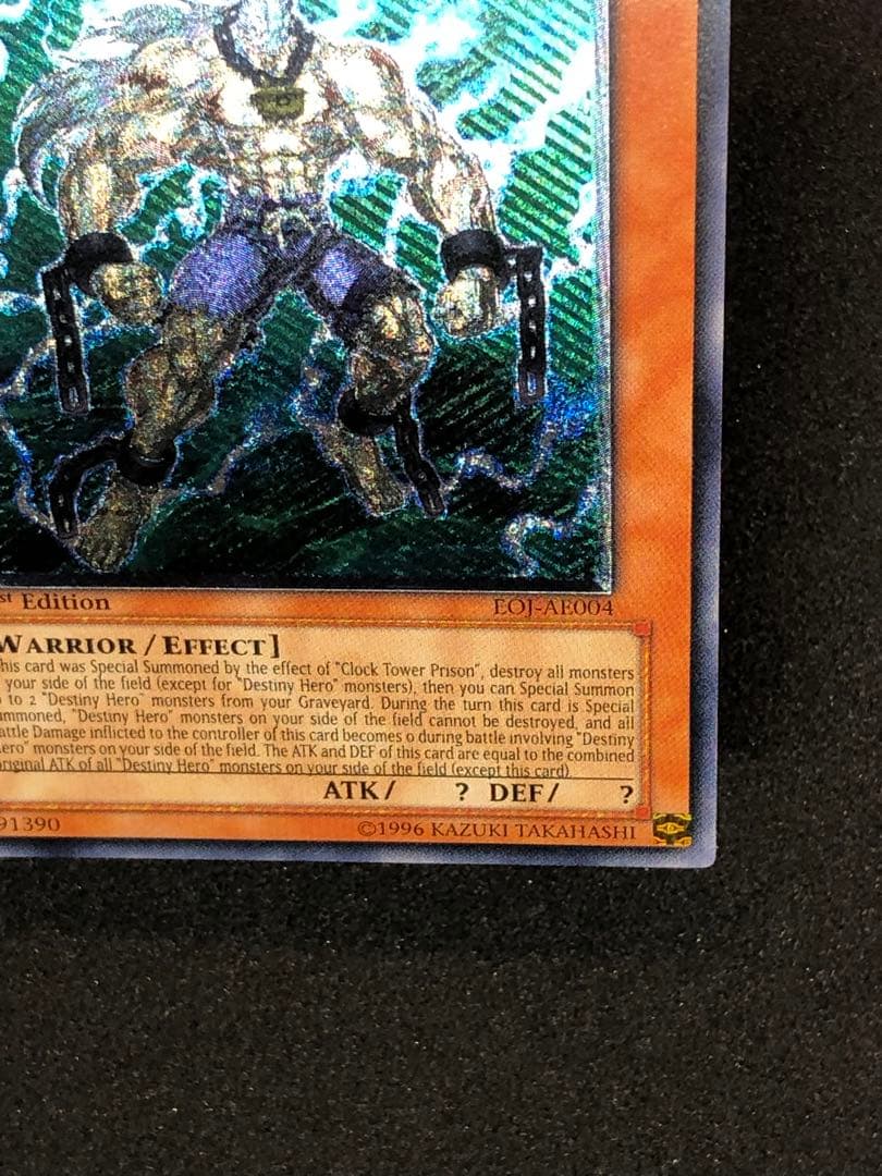 遊戯王 D・HERO ドレッドガイ 旧アジア EOJ-AE004 レリーフ - メルカリ