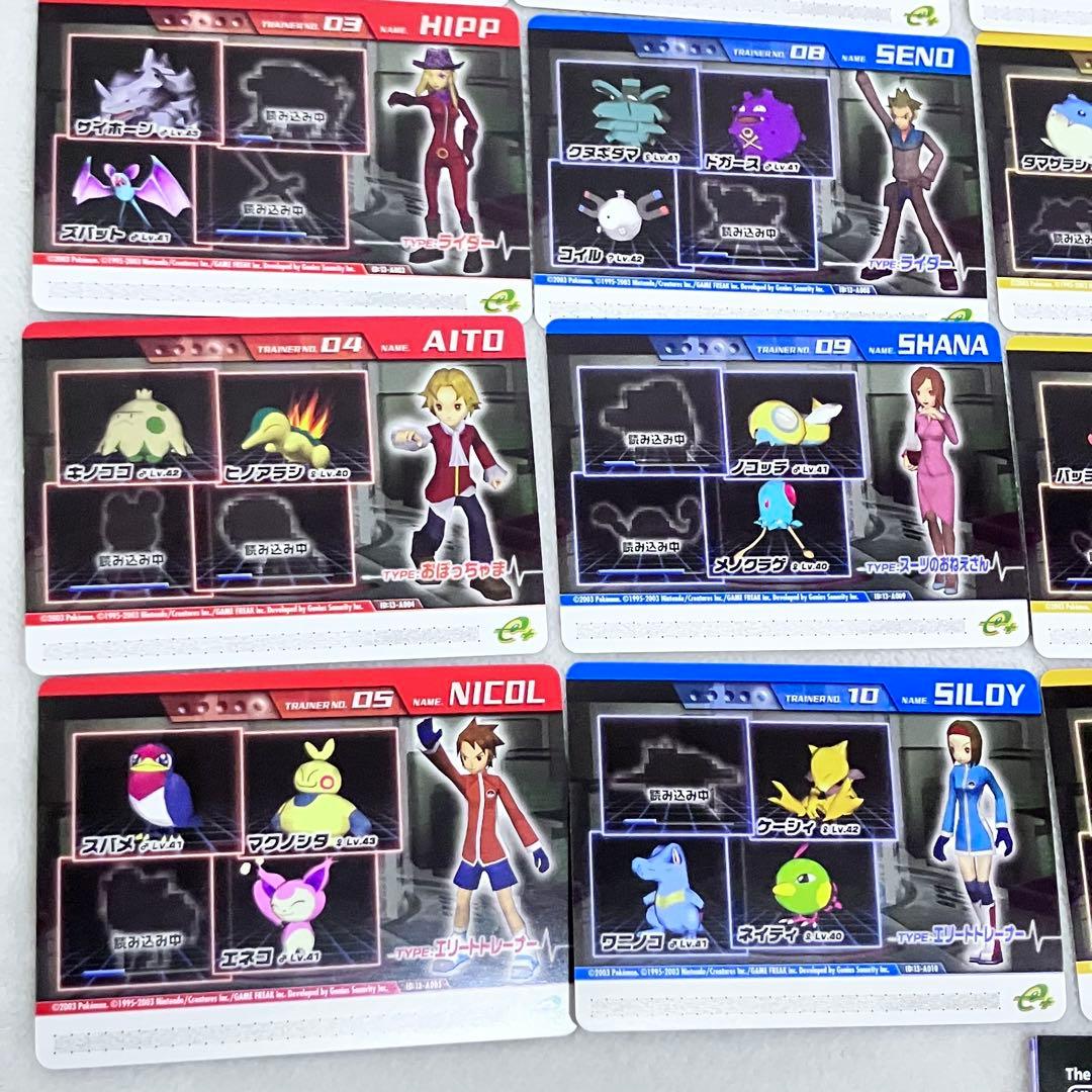 コンプ】 ポケモンコロシアム ダブルバトルカード e＋ ステージカード