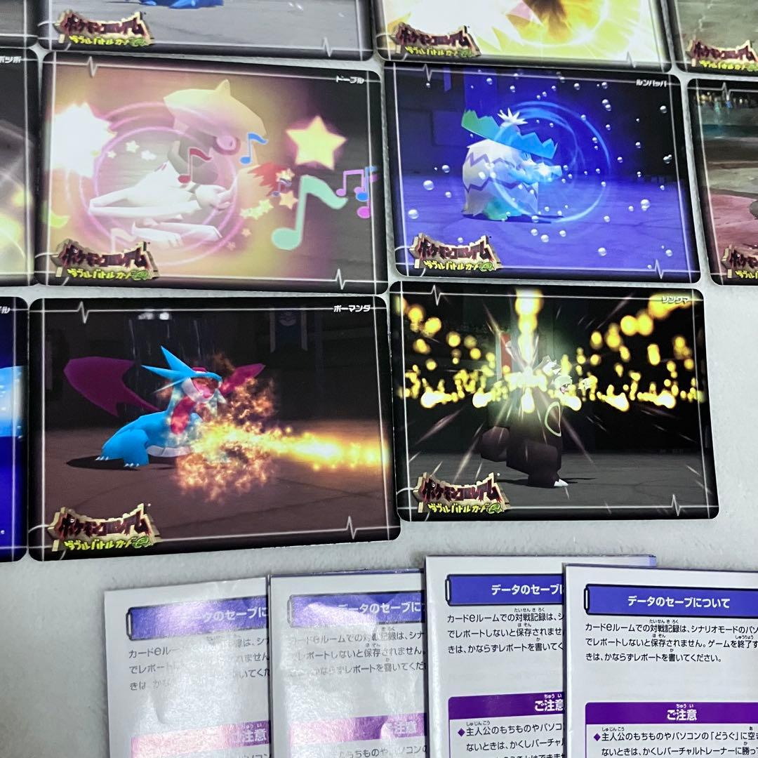 コンプ】 ポケモンコロシアム ダブルバトルカード e＋ ステージカード