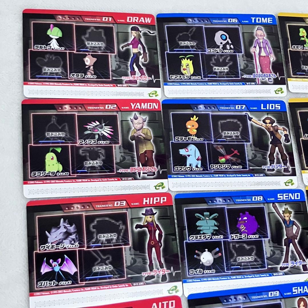 コンプ】 ポケモンコロシアム ダブルバトルカード e＋ ステージカード
