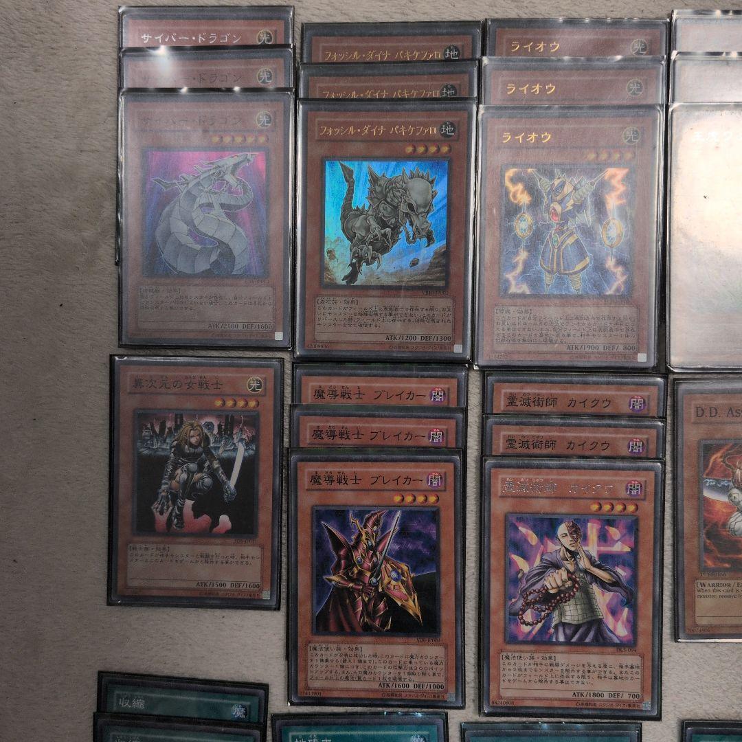 苦痛ワンフー 構築済みデッキ 遊戯王OCG デュエルモンスターズ カード