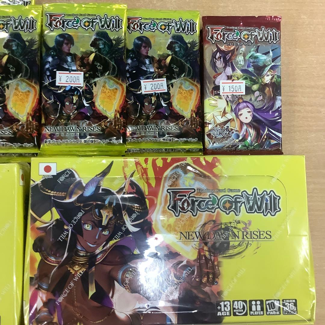 Force of Will まとめ売り　引退セット