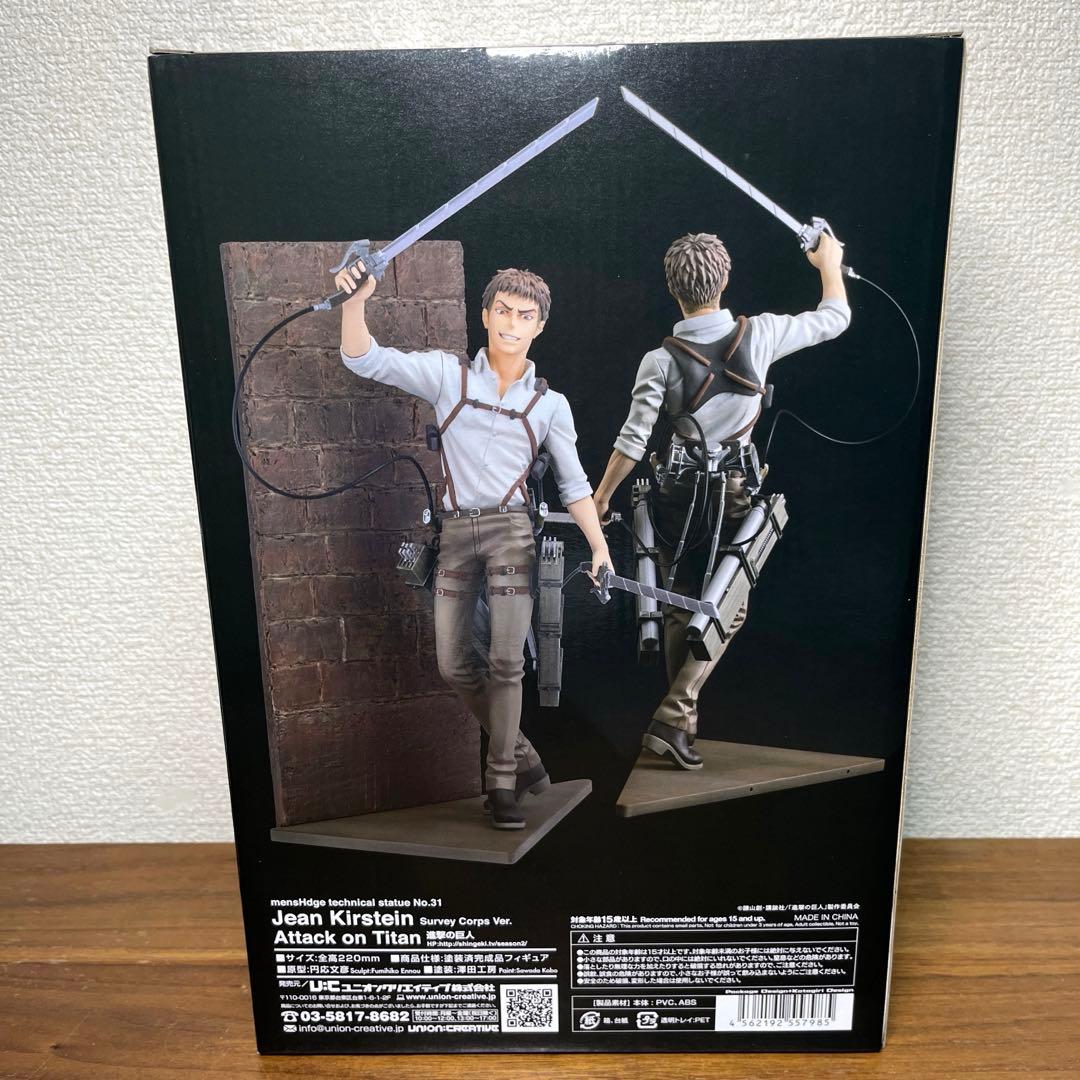 進撃の巨人 ジャン・キルシュタイン 調査兵団Ver. フィギュア - メルカリ