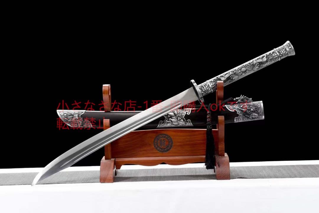 キリンサーベル（黒木タイプ）古兵器 武具　刀装具　日本刀　模造刀 居合刀