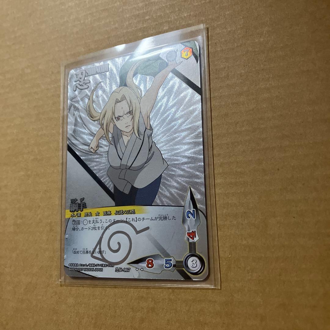 ナルトカードゲーム　疾風伝　忍伝-117 綱手