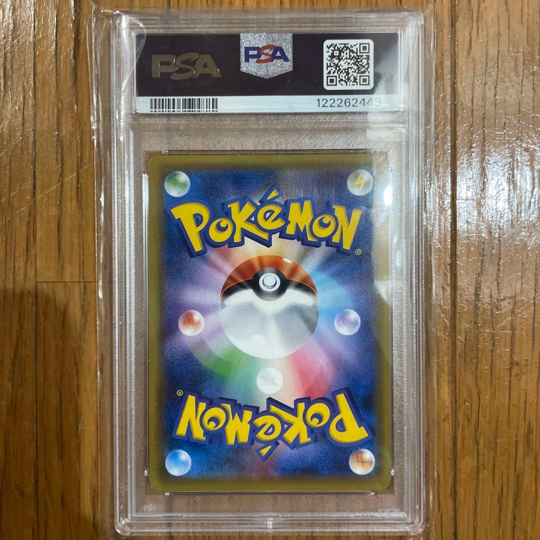 【psa10】トウホクのピカチュウ PROMO 088/SM-P 2017