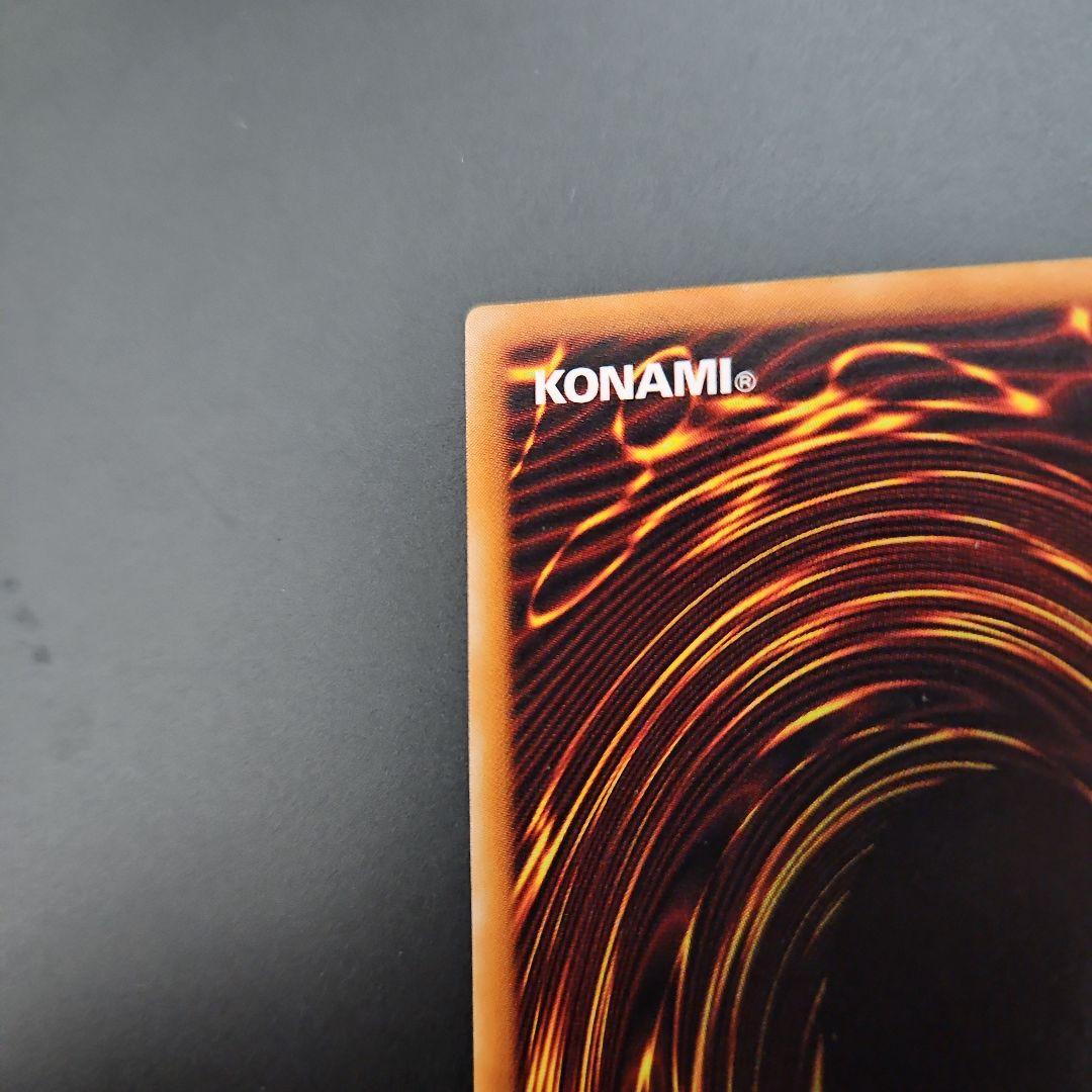 デーモンの召喚　レリーフ