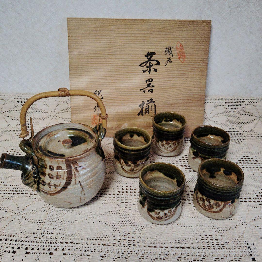 織部焼 赤津焼 玉樹窯 三宅紀保 茶器揃 急須湯呑セットa23 - メルカリ