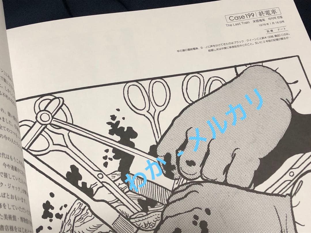 大正レトロ/明治レトロ/昭和レトロ 】木製置物 孔雀 くじゃく 花台