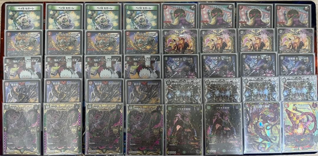 デュエルマスターズ アバク墓地ソース デッキパーツ デュエマ アバク