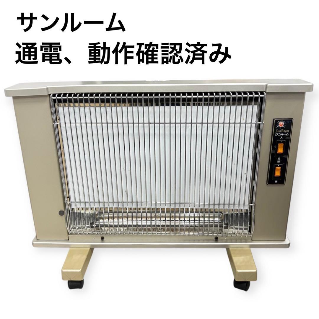 楽天市場】遠赤外線 サンルームの通販 サンルーム 速暖DX 赤外線