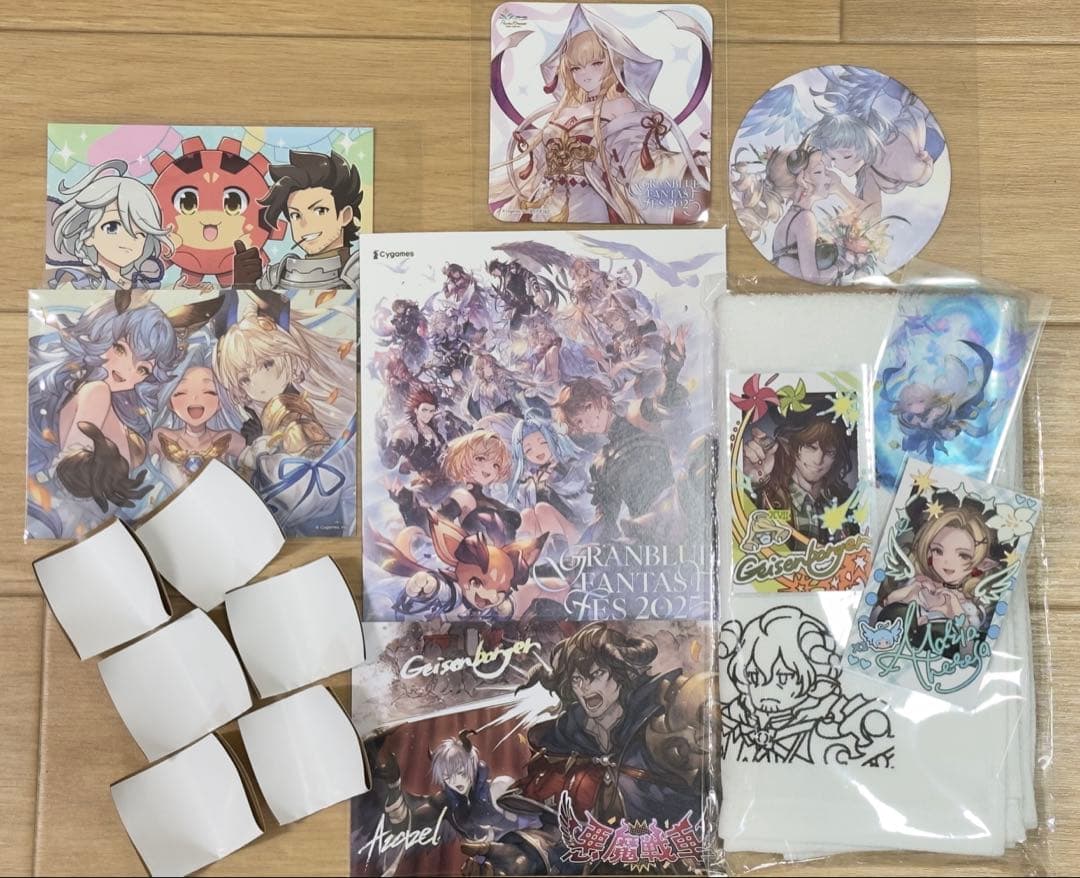 グラフェス2025 来場者特典 アトラクション特典 グラブルEXTRAフェス2025 入場特典＋リアルガチャ6回＋パンフレット