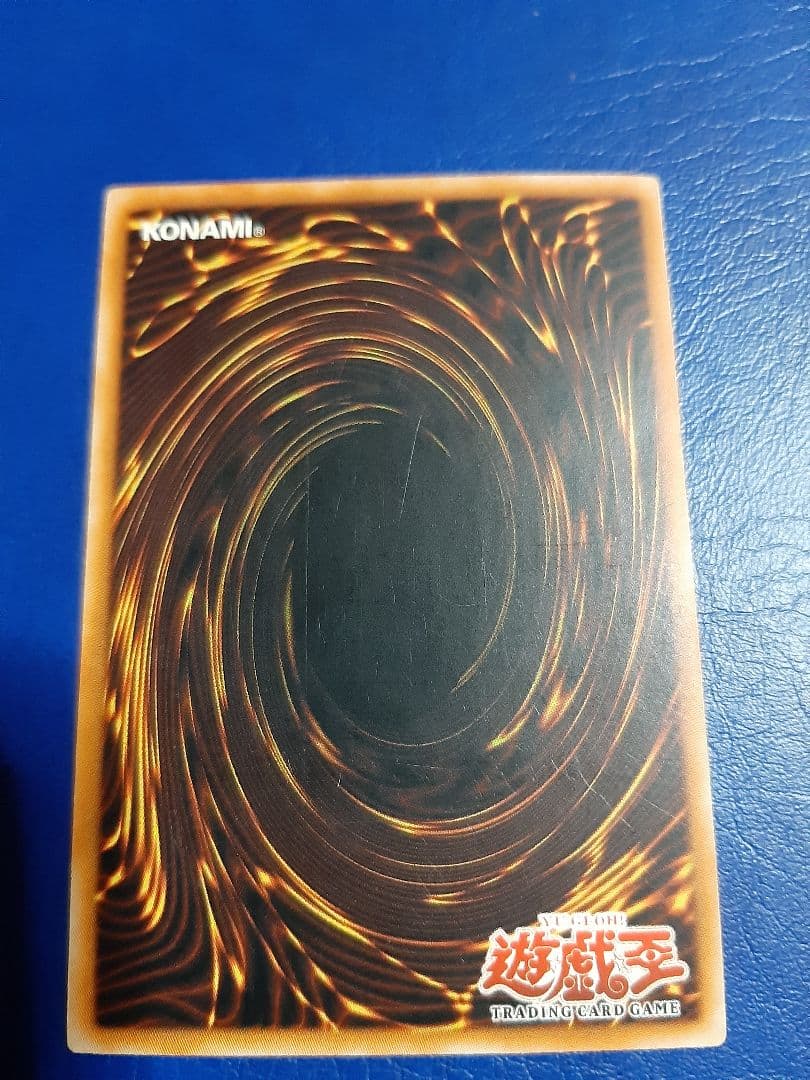 遊戯王 ARMED DRAGON LV7 アームドドラゴン レリーフ 旧アジア？