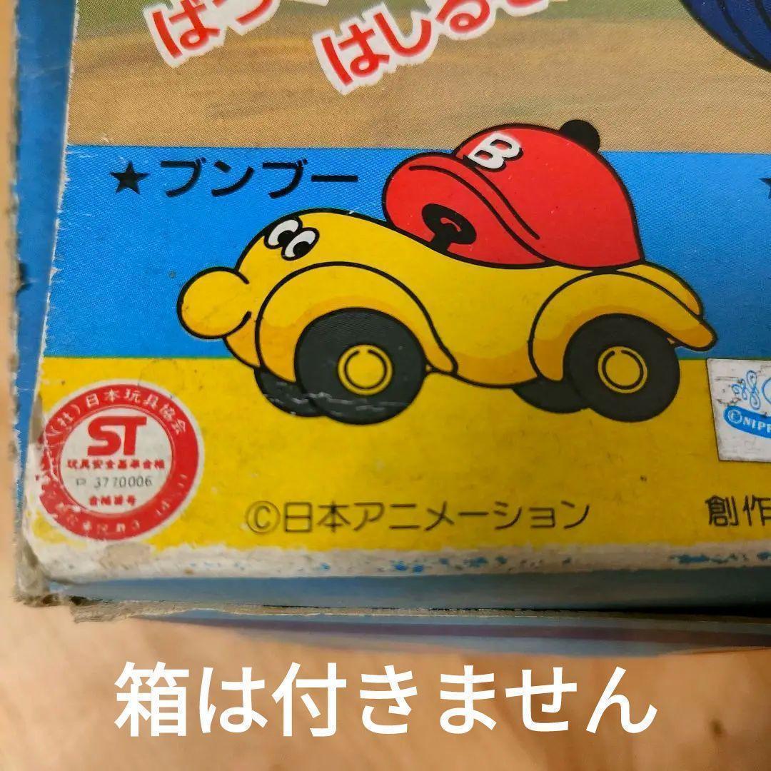 ヘーイ！ブンブーTAKARA日本アニメNHKモドQチョロパトブー緑