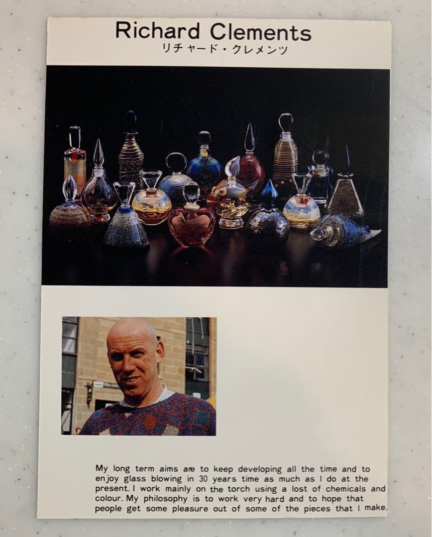 リチャード・クレメンツ 香水瓶 - メルカリ