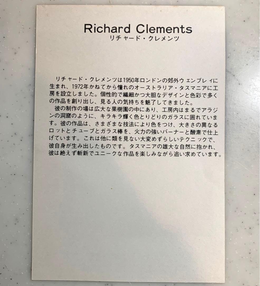 リチャード・クレメンツ 香水瓶 - メルカリ