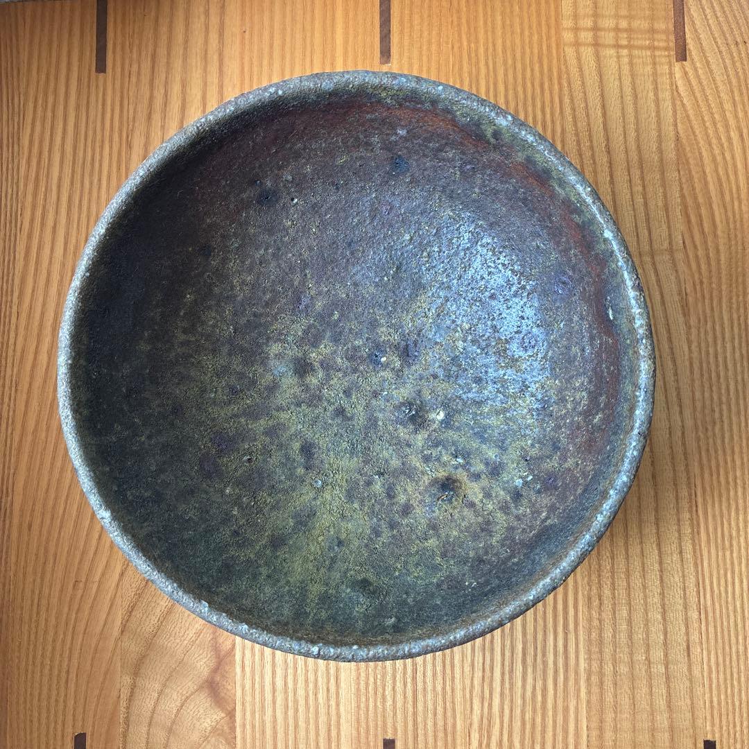 八田亨 焼締 自然釉 焼〆 鉢 窯変