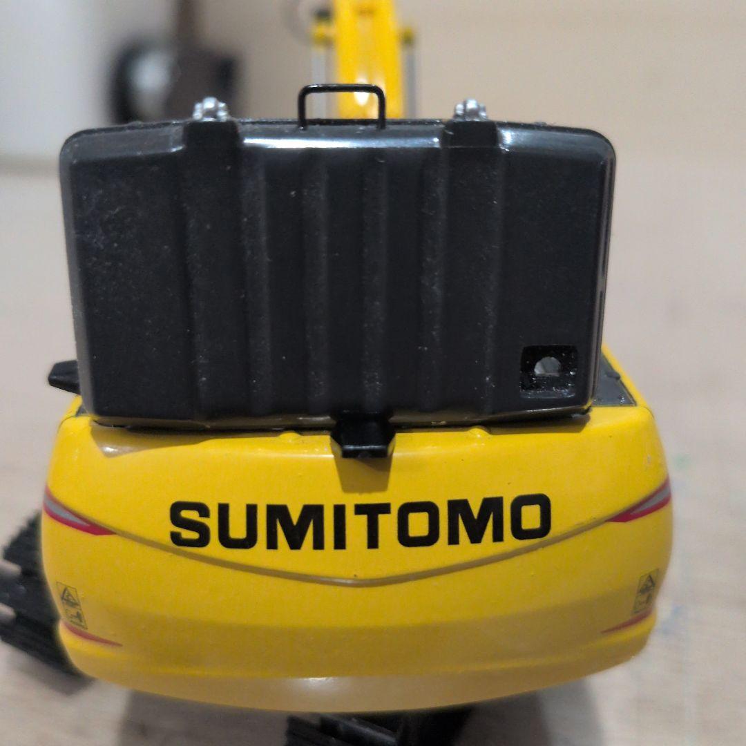 SUMITOMO 油圧ショベル模型