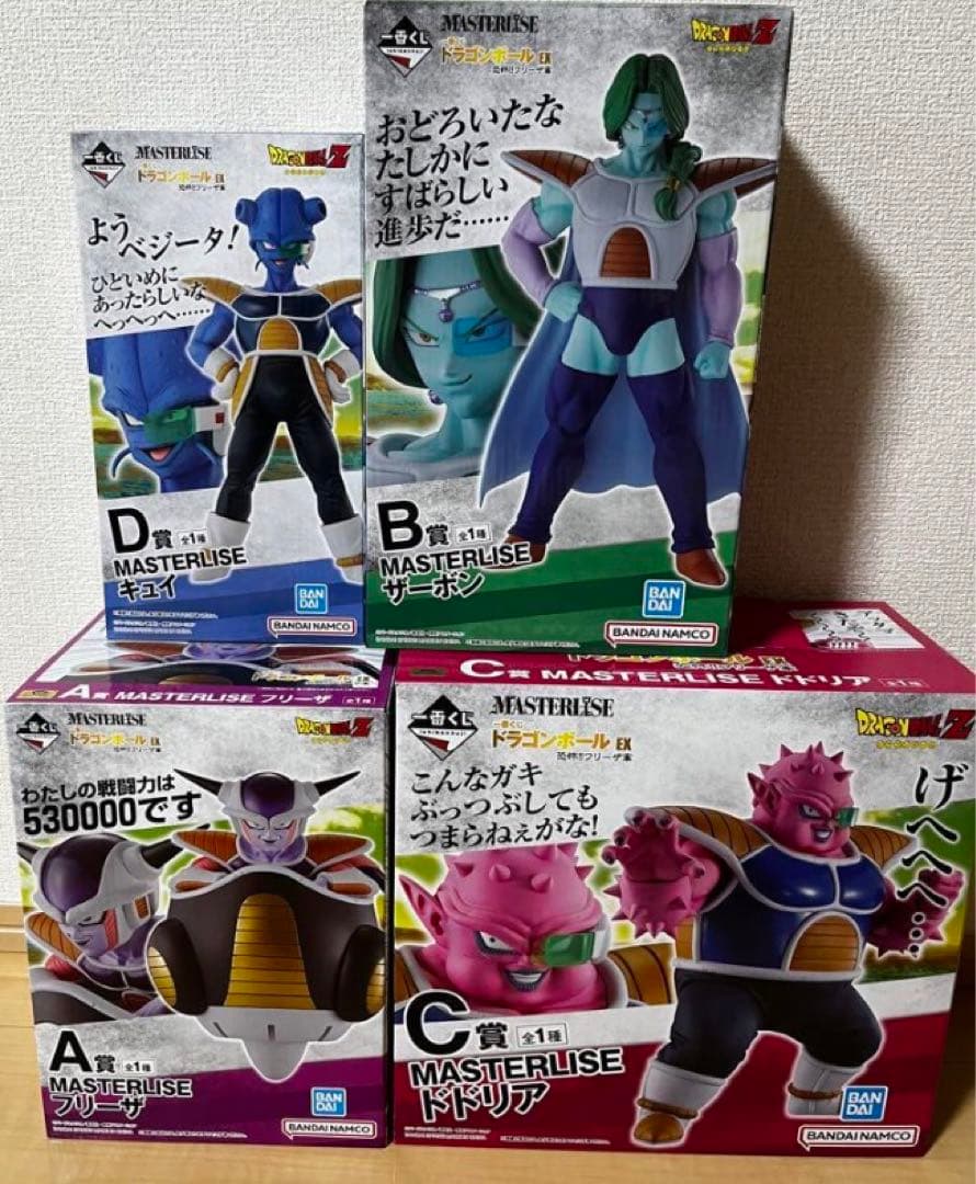 一番くじ ドラゴンボールEX 恐怖‼︎フリーザ軍団 フィギュアセット 一
