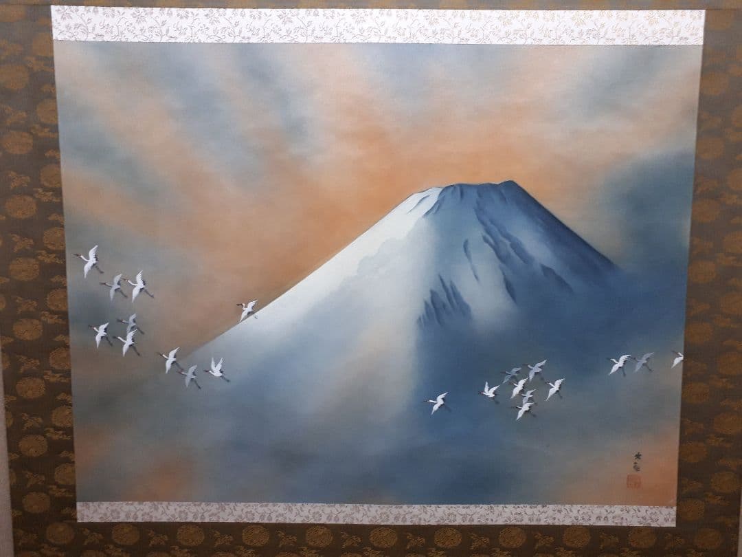 横山大観 霊峰飛鶴の掛軸