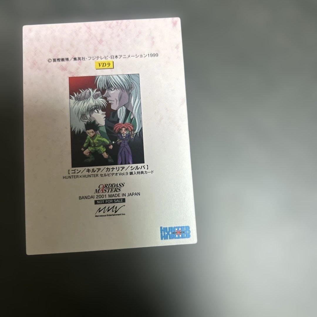HUNTER×HUNTER カードダスマスターズ　プロモ　VD9 セルビデオ