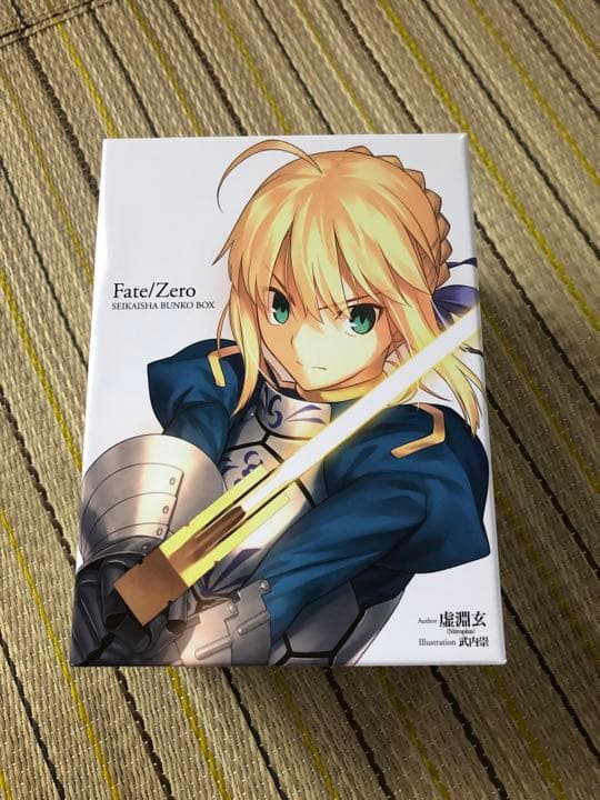 fate zero box 虚淵玄 サイン入り 安い 価格