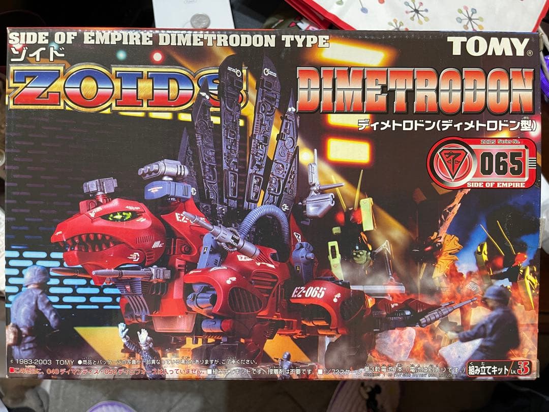 ゾイド ディメトロドン ZOIDS DIMETRODON 新品 未組立 2 おもちゃ