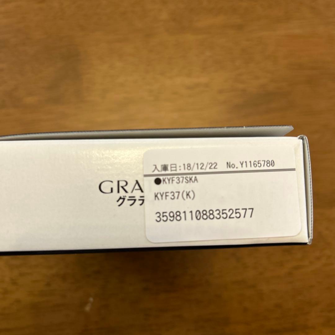 グラティーナGRATINA 本体 未使用　KYF37SKA ネイビーブラック