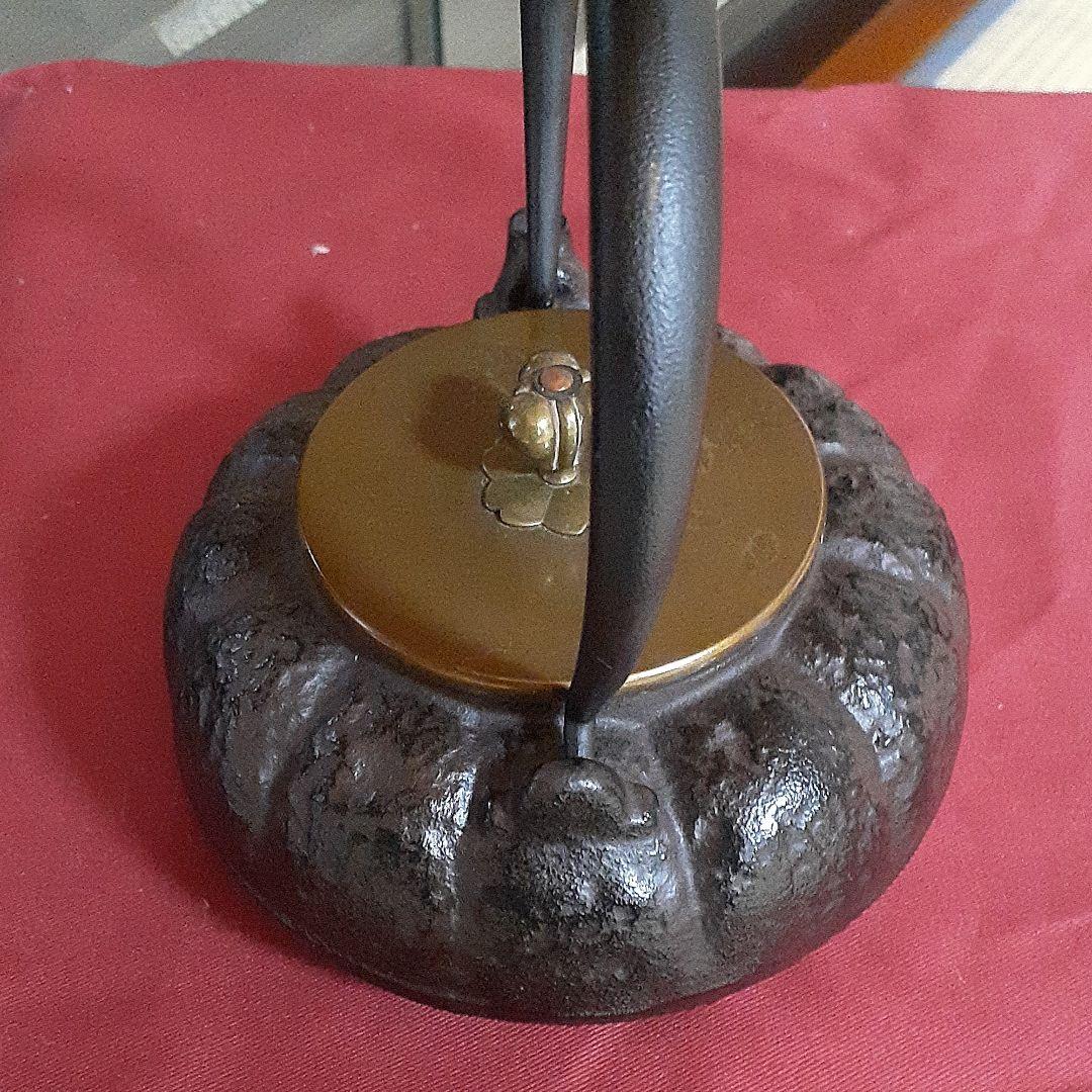 226 鉄瓶南瓜型堤煎茶道具