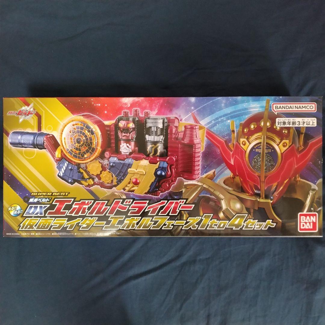 SUPER BEST DXエボルドライバー フェーズ1to4セット 新品未開封 - メルカリ