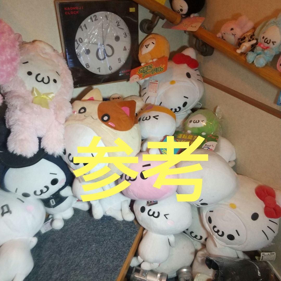 stussyさん専用【美品】メガBIG ぬいぐるみかおもじん ピンクのうさぎ