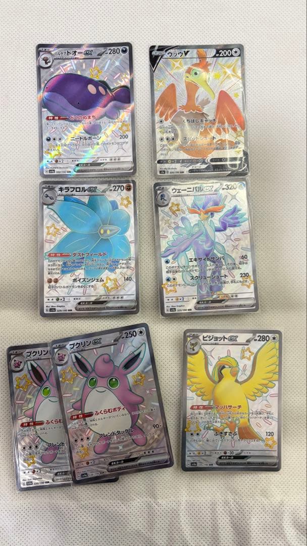 タマ様 リクエスト 2点 まとめ商品