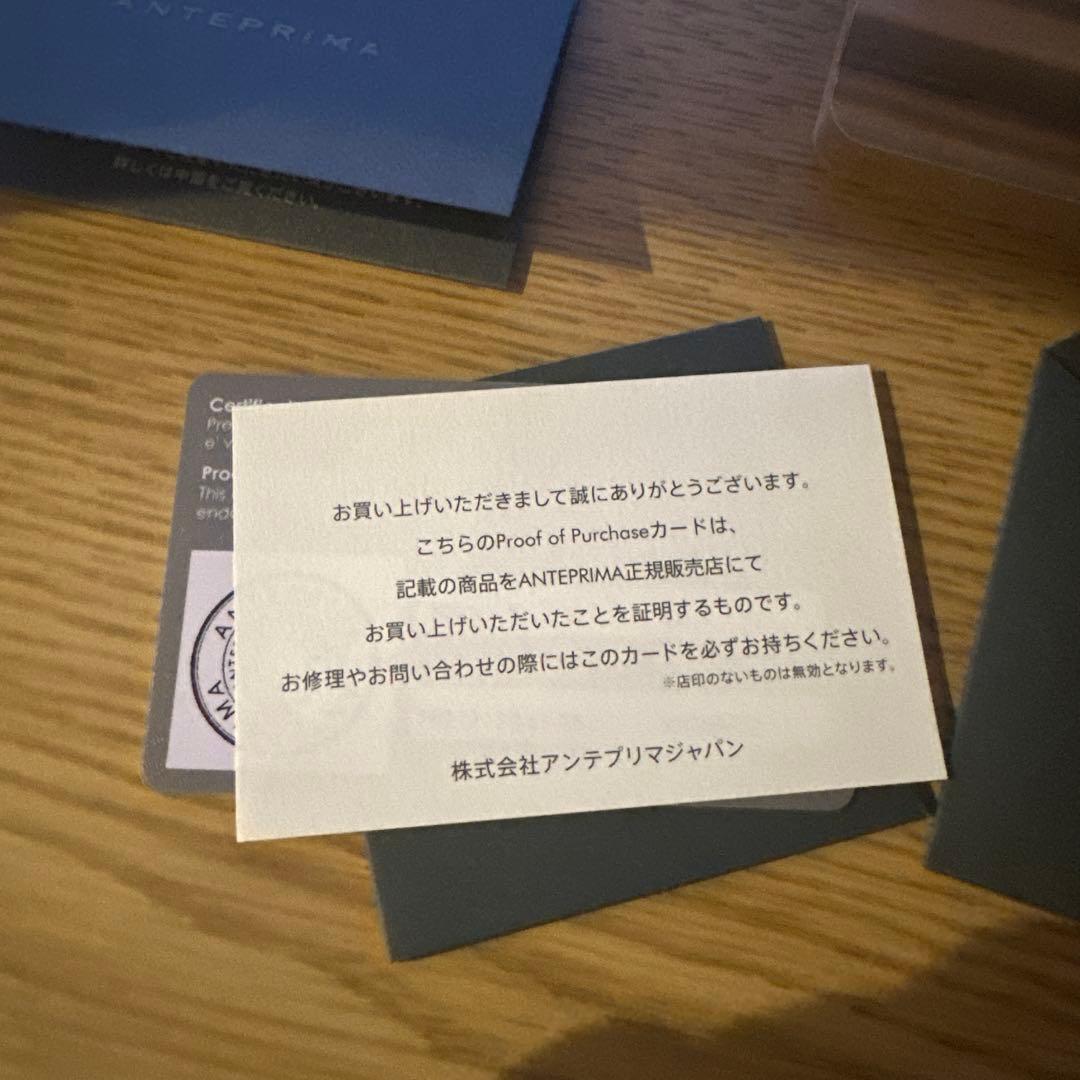 アンテプリマ　ミニアトゥーラ　正規品　【未使用に近い】