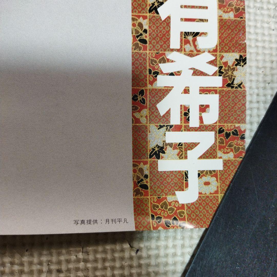 岡田有希子 二人だけのセレモニー A1ポスター ポニーキャニオン