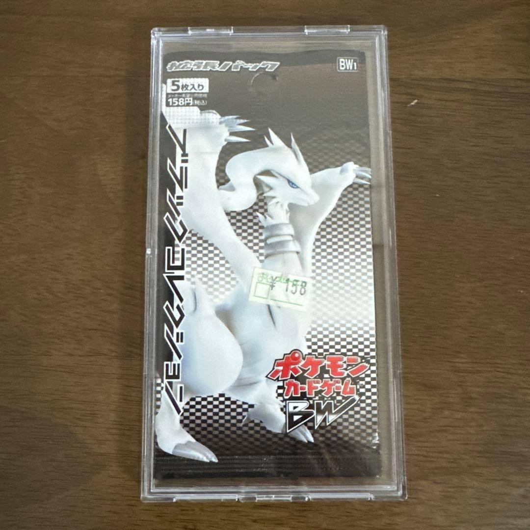 ポケモンカードゲーム　絶版パックセット