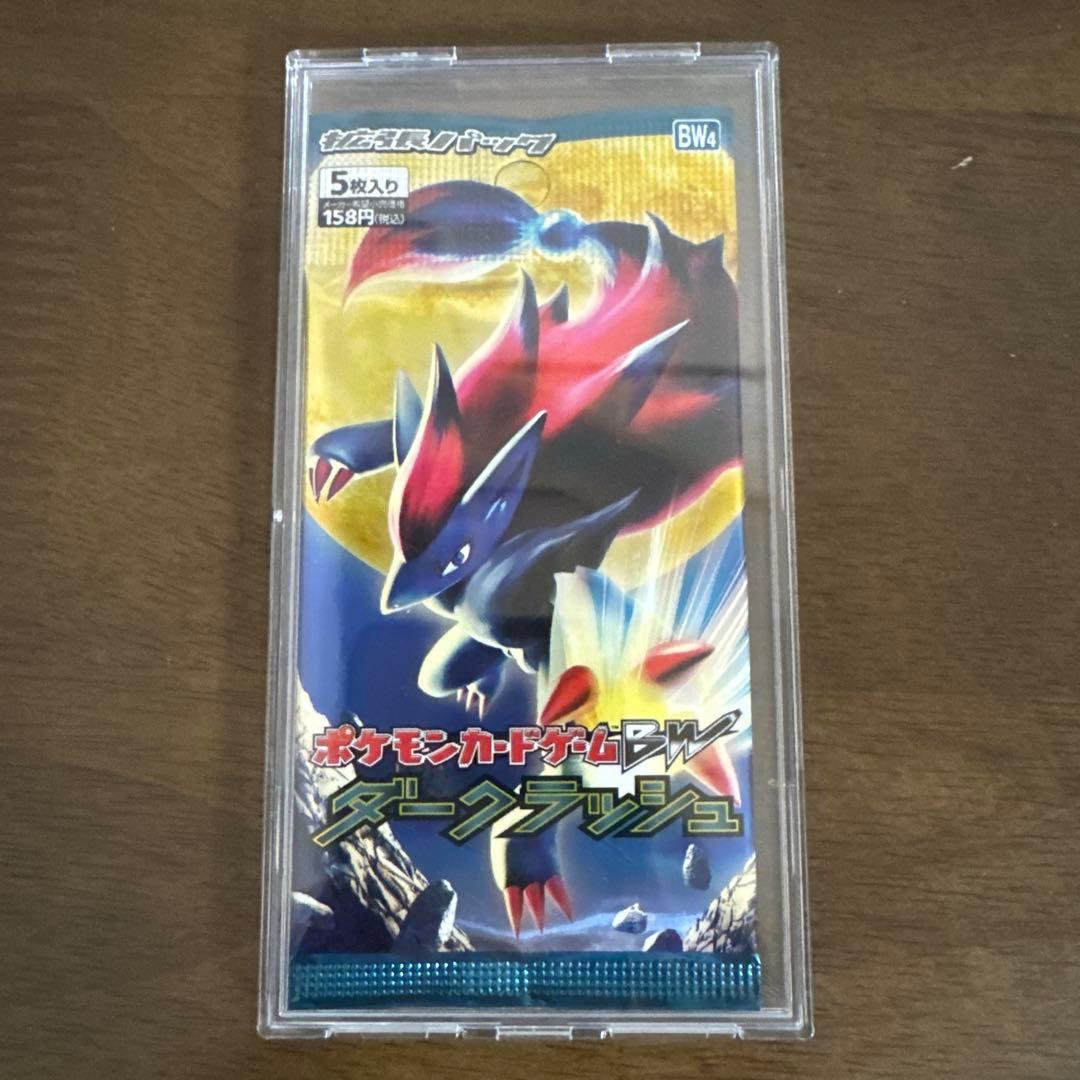 ポケモンカードゲーム　絶版パックセット