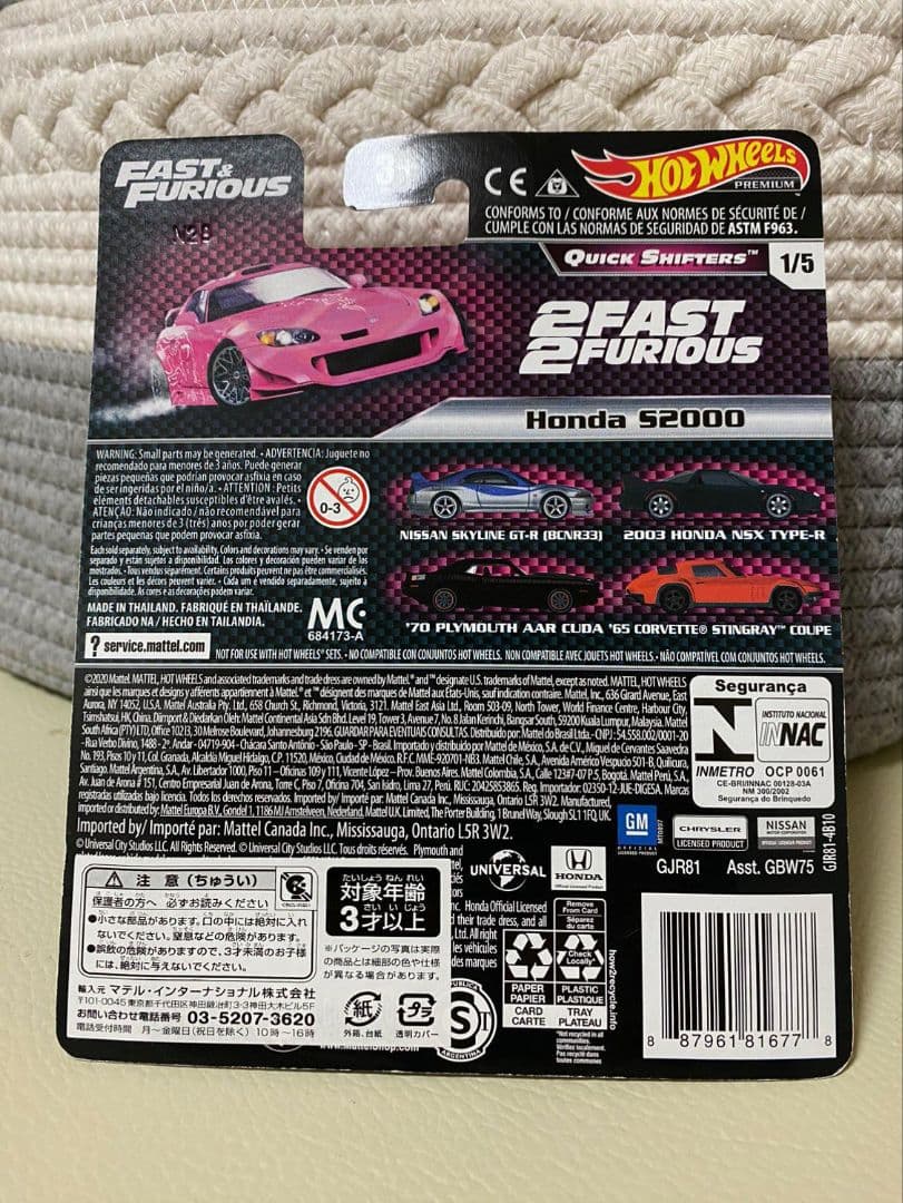 ホットウィール プレミアム ワイスピ ホンダ S2000 スーキー ピンク