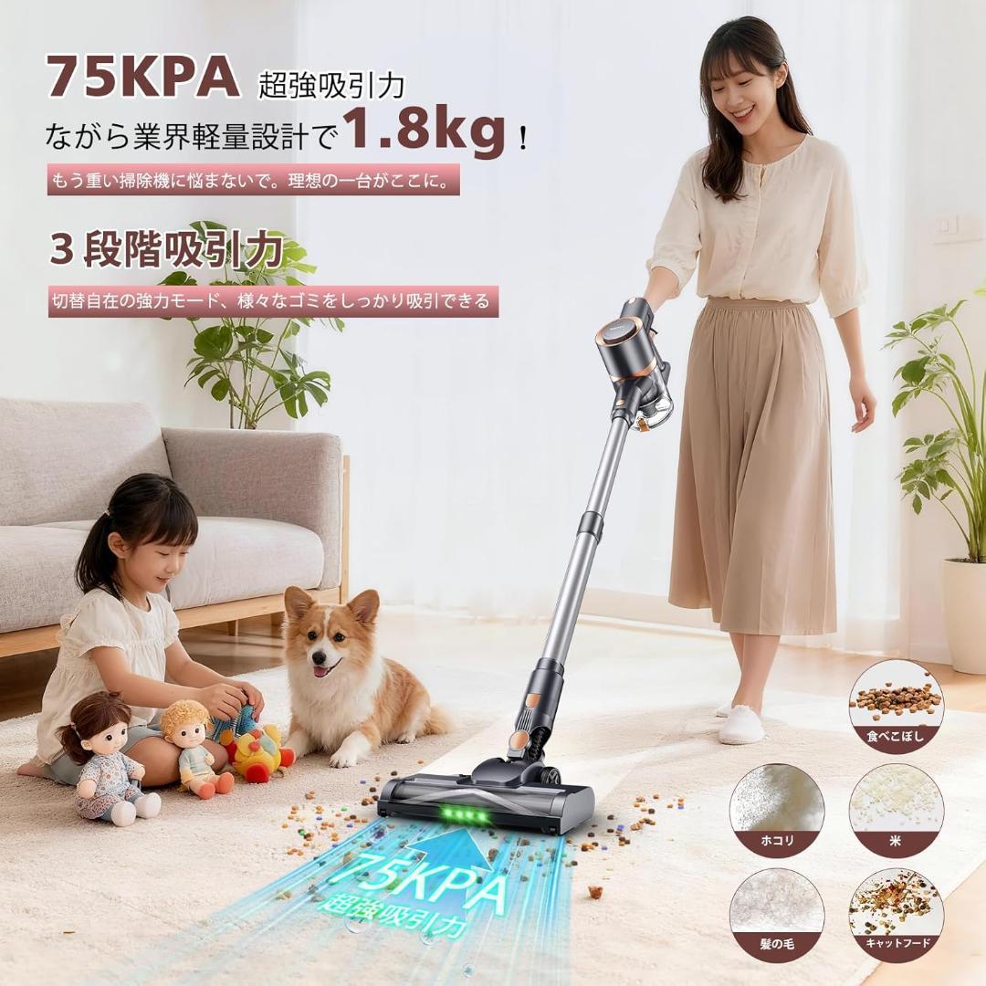 掃除機 コードレス 70Kpa 自立式 充電スタンド 2in1 大掃除 掃除