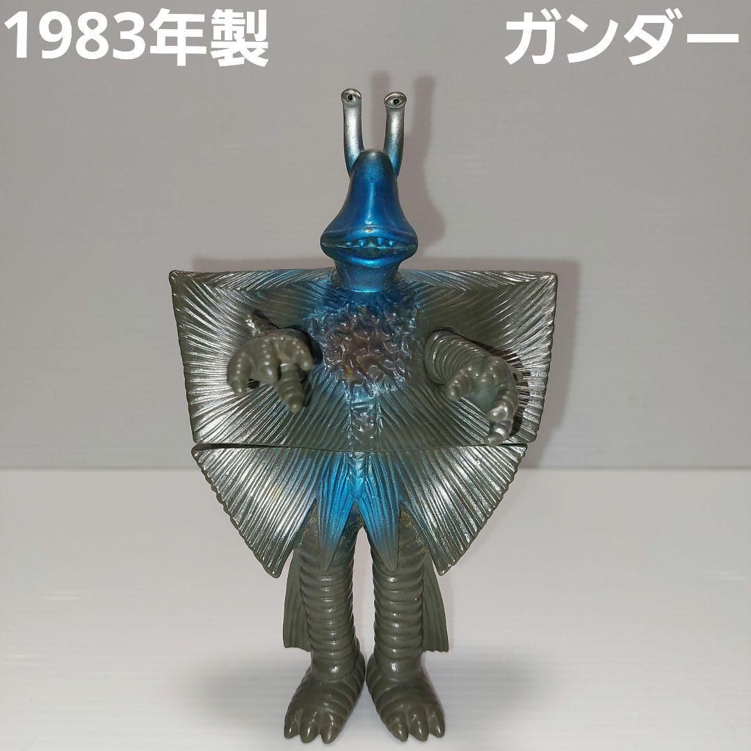怪獣ソフビ 1983年物～