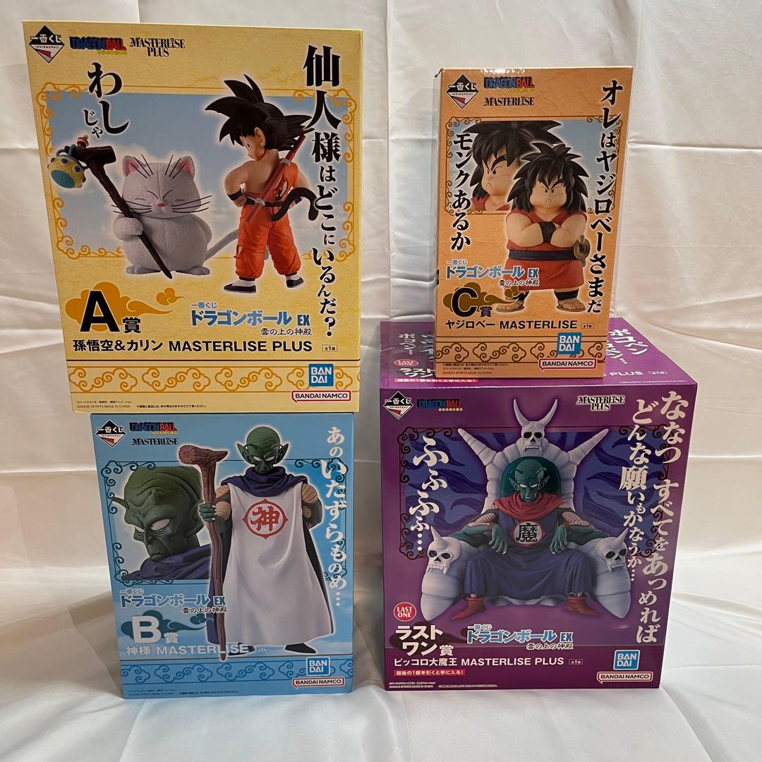 一番くじドラゴンボールEX 雲の上の神殿A B C D ラストワン 賞