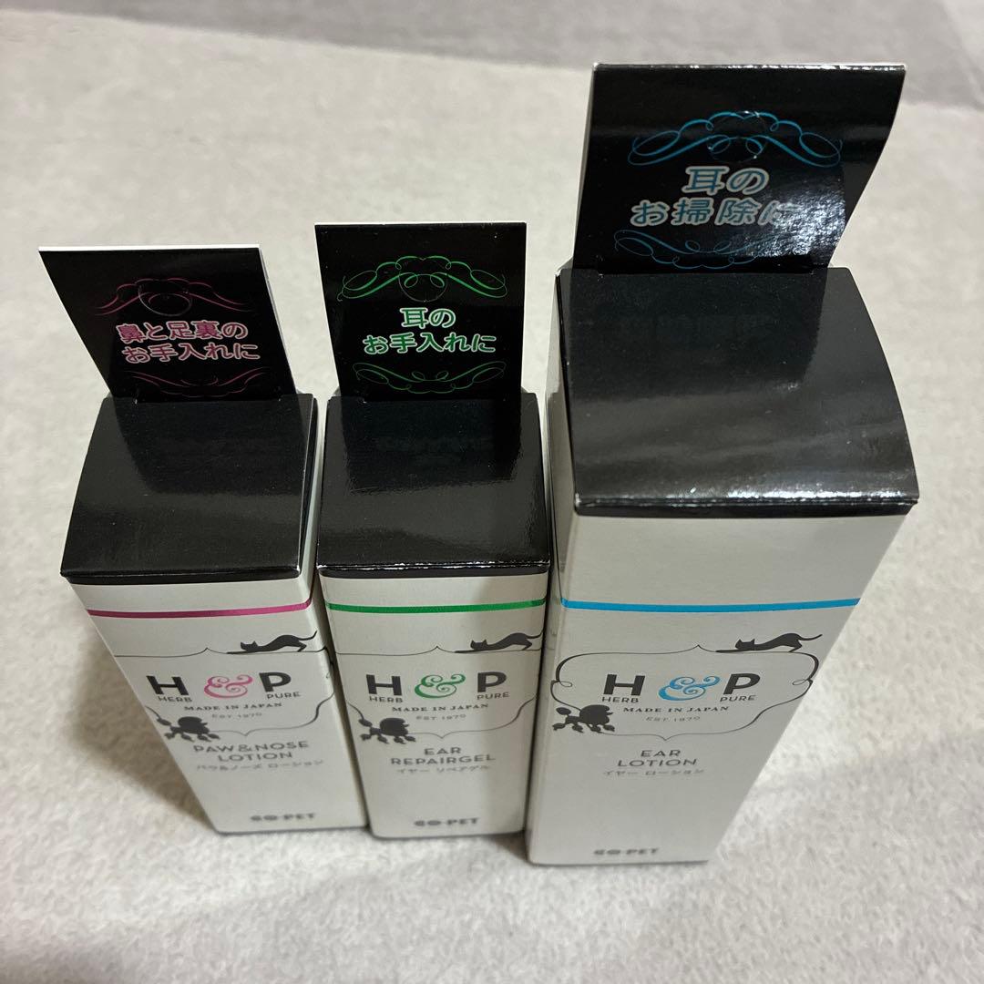 昭和化学】ペット用 犬猫 鼻、足裏、耳お手入れ用 14点