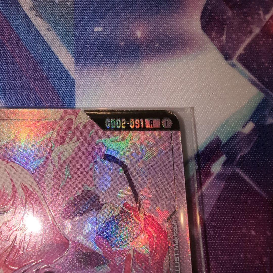 ガンダムカードゲーム　ニュータイプチャレンジ　ハマーン・カーン