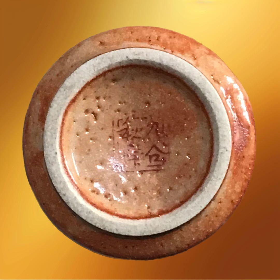 【大幅お値下げ】九谷焼 秋峰窯 湯呑み