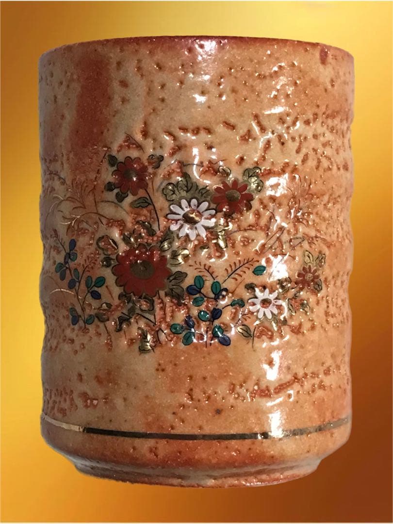 【大幅お値下げ】九谷焼 秋峰窯 湯呑み